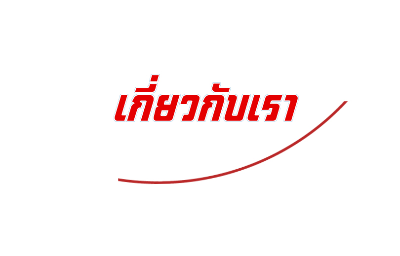 ขายต้นไม้  ราคาถูก  ต้นจิกน้ำ - ต้นมั่งมี - ต้นพยอม - ต้นกันเกรา - ต้นเสม็ดแดง - ต้นแคนา - ต้นชุมแสง - ต้นหว้า - ต้นพยุง - ต้นกะบก - ต้นนางขวัก - ต้นกร่าง - ตะแบก - อินจัน - ต้นไทร - ต้นจามจุรี - ต้นติ้ว - ต้นกัลปพฤษ์ - ต้นชัยพฤษ์ - ต้นคูณสายรุ้ง สีเหลือง สีขาว สีชมพู  